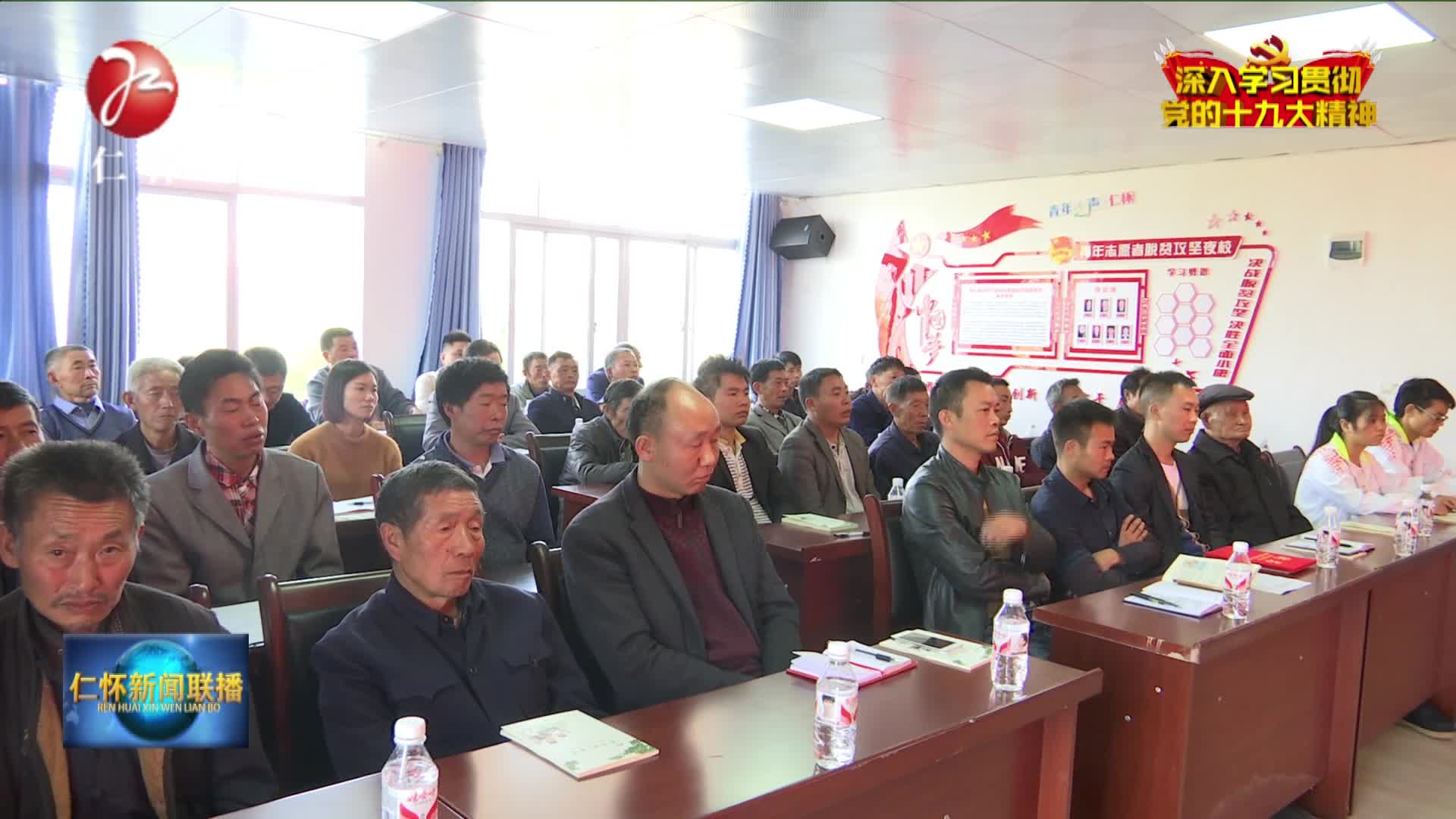 【学习贯彻十九大精神】 喜头镇青年志愿者脱贫攻坚夜校开班