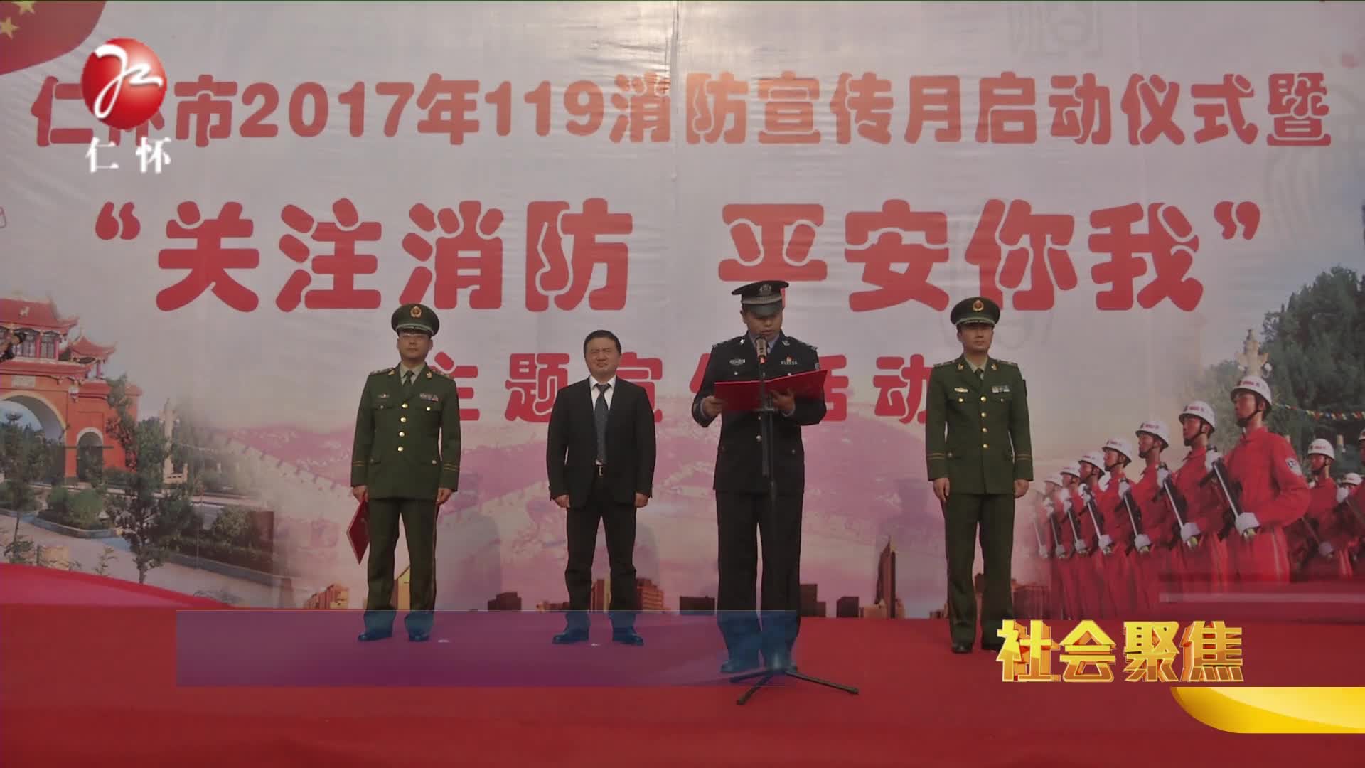 消防知识常抓不懈 安全演练警钟长鸣