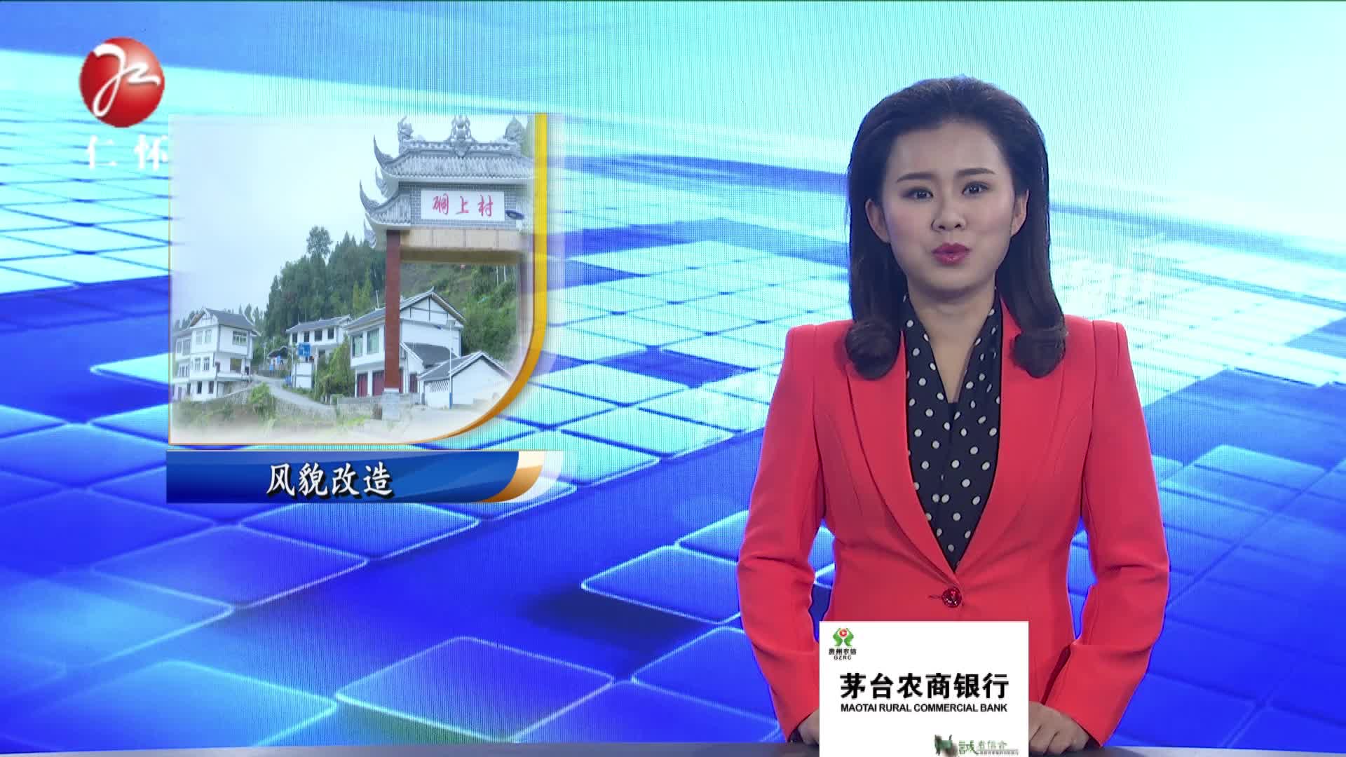 乡村换装美入画  人居环境改新颜