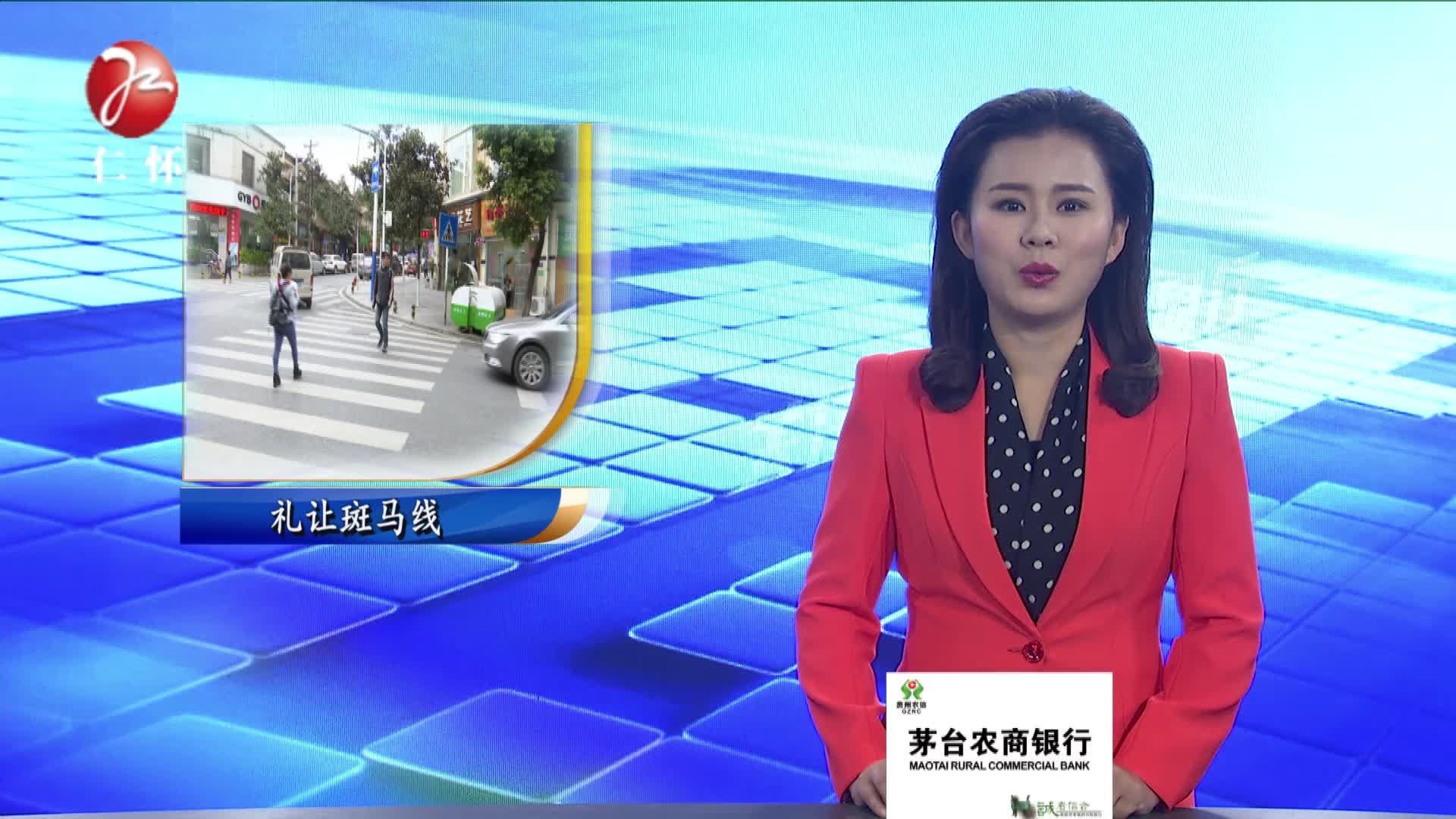 让出自己风度  收获行人赞美