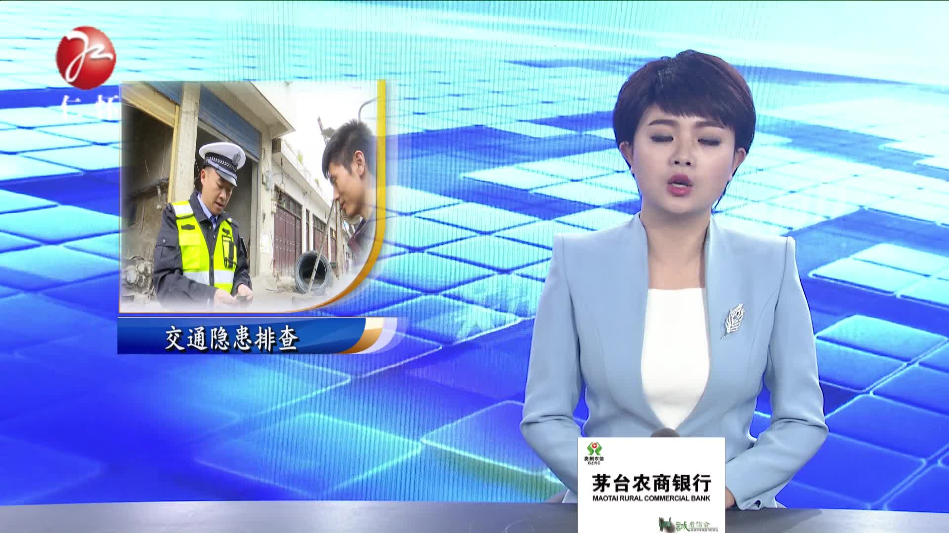 冬季交通隐患多 提前排查防未然